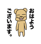 働くくまさん（個別スタンプ：1）