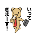 働くくまさん（個別スタンプ：2）