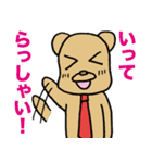 働くくまさん（個別スタンプ：4）