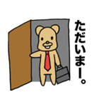 働くくまさん（個別スタンプ：5）
