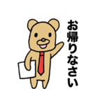 働くくまさん（個別スタンプ：6）