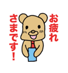 働くくまさん（個別スタンプ：7）