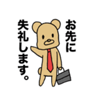 働くくまさん（個別スタンプ：8）