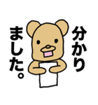 働くくまさん（個別スタンプ：9）