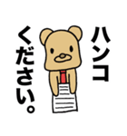 働くくまさん（個別スタンプ：11）