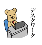 働くくまさん（個別スタンプ：12）
