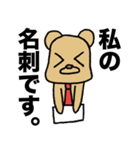 働くくまさん（個別スタンプ：13）
