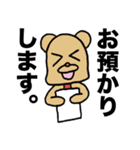 働くくまさん（個別スタンプ：14）