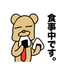 働くくまさん（個別スタンプ：15）