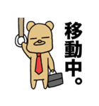 働くくまさん（個別スタンプ：16）
