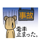働くくまさん（個別スタンプ：17）