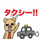 働くくまさん（個別スタンプ：18）