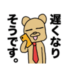 働くくまさん（個別スタンプ：19）