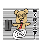 働くくまさん（個別スタンプ：20）