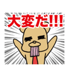 働くくまさん（個別スタンプ：21）