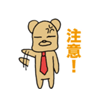 働くくまさん（個別スタンプ：23）