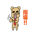 働くくまさん（個別スタンプ：24）