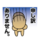 働くくまさん（個別スタンプ：26）