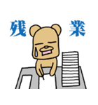 働くくまさん（個別スタンプ：27）