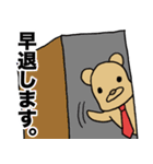 働くくまさん（個別スタンプ：28）