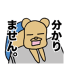 働くくまさん（個別スタンプ：31）