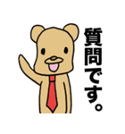 働くくまさん（個別スタンプ：32）