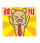 働くくまさん（個別スタンプ：33）