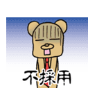 働くくまさん（個別スタンプ：34）