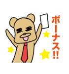 働くくまさん（個別スタンプ：37）