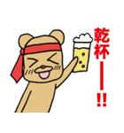 働くくまさん（個別スタンプ：38）