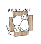 ねこが三匹こんにちは（個別スタンプ：39）