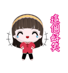 QQ Girl Lili (Common Chinese)（個別スタンプ：1）