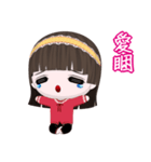 QQ Girl Lili (Common Chinese)（個別スタンプ：18）