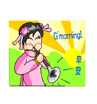 The girl of the Chinese national music（個別スタンプ：4）