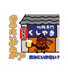 比内鶏の秋田弁2（個別スタンプ：15）