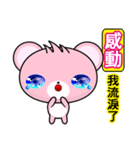 Bear Hehe（個別スタンプ：10）