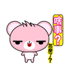 Bear Hehe（個別スタンプ：23）