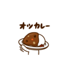 2日目のカレーくん（個別スタンプ：1）