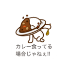 3日目のカレーくん（個別スタンプ：4）