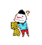 The colorful world（個別スタンプ：23）