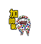 The colorful world（個別スタンプ：33）
