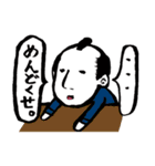 大江戸ボーイズ（個別スタンプ：27）