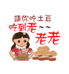 Funny Taiwanese Proverbs, [Vol_3]（個別スタンプ：1）