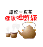 Funny Taiwanese Proverbs, [Vol_3]（個別スタンプ：2）