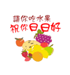 Funny Taiwanese Proverbs, [Vol_3]（個別スタンプ：3）