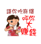 Funny Taiwanese Proverbs, [Vol_3]（個別スタンプ：4）