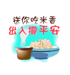 Funny Taiwanese Proverbs, [Vol_3]（個別スタンプ：5）