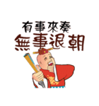 Funny Taiwanese Proverbs, [Vol_3]（個別スタンプ：6）