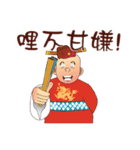 Funny Taiwanese Proverbs, [Vol_3]（個別スタンプ：7）