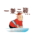 Funny Taiwanese Proverbs, [Vol_3]（個別スタンプ：9）